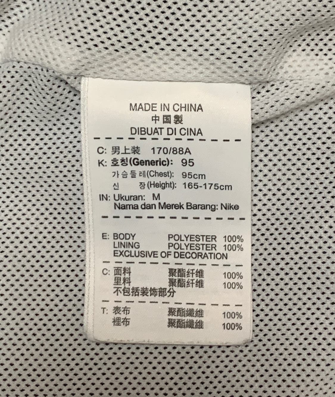 나이키 바람막이 윈드러너 남녀공용 90~95 등산 여행 상품이미지3