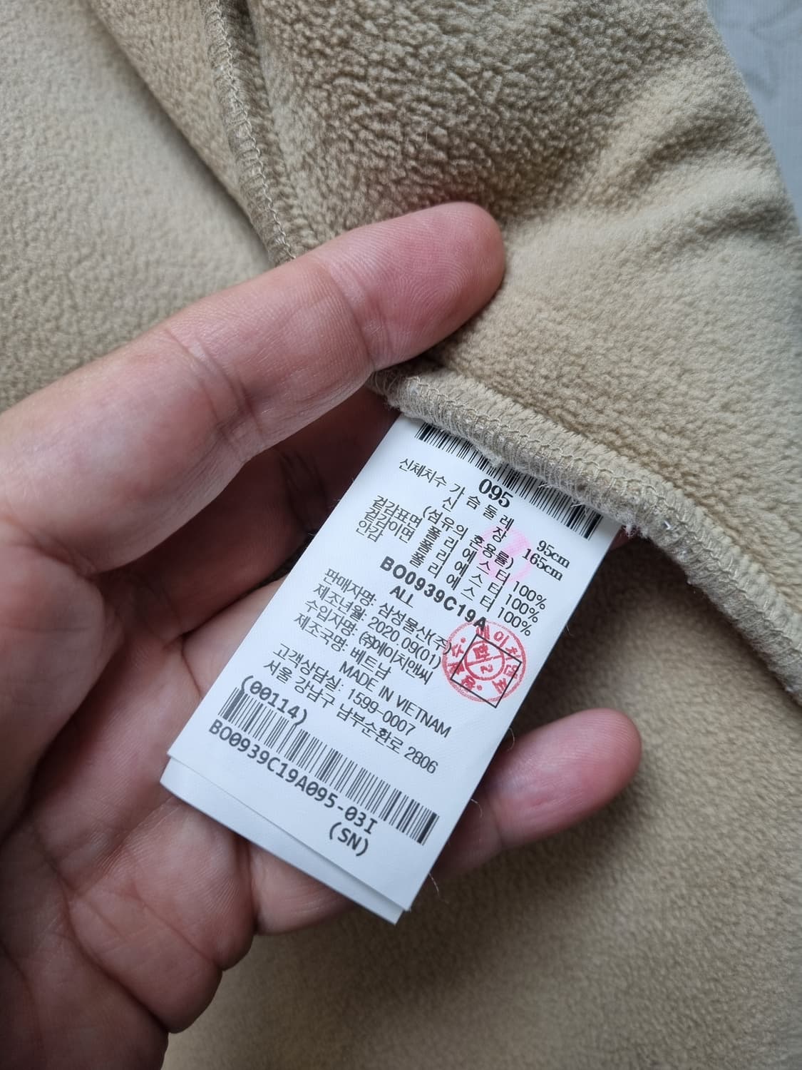 [여95] 빈폴 여성 플리스 조끼 상품이미지7