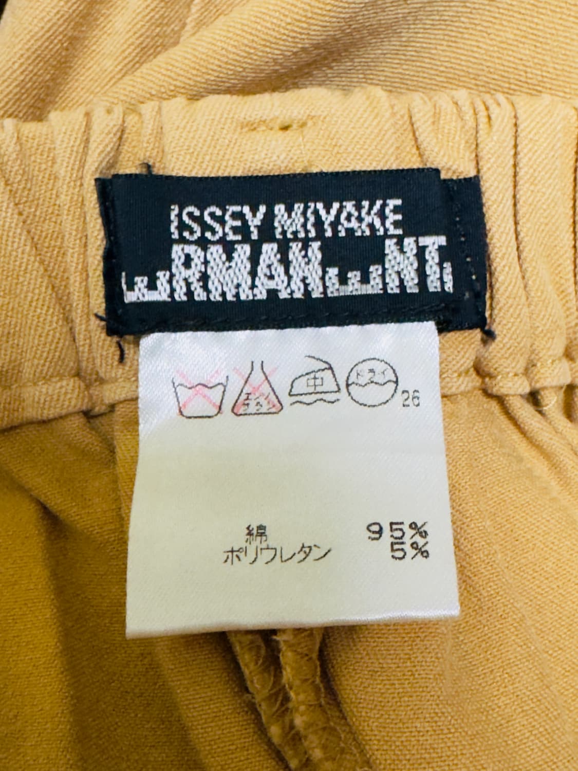 이세이 미야케(Issey Miyake) 릴렉스드 아방가르드 팬츠 상품이미지3