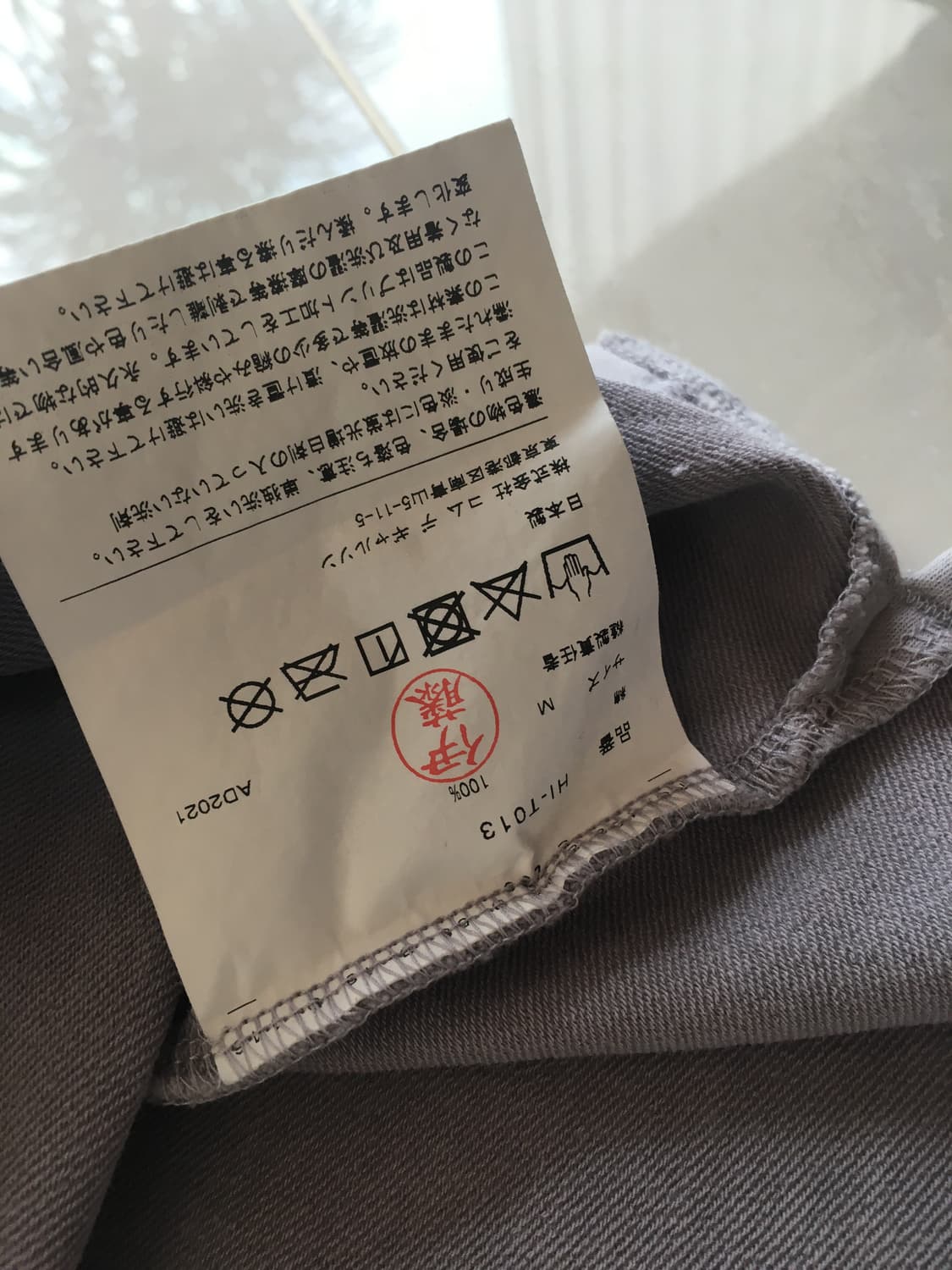 꼼데가르송 옴므 반팔 상품이미지3