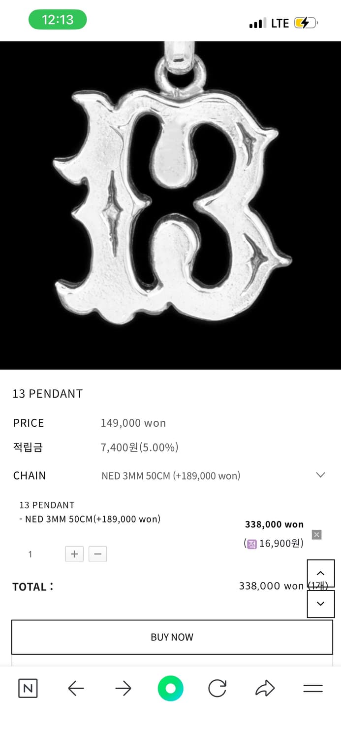 킹크로치 목걸이 13 PENDANT 상품이미지6