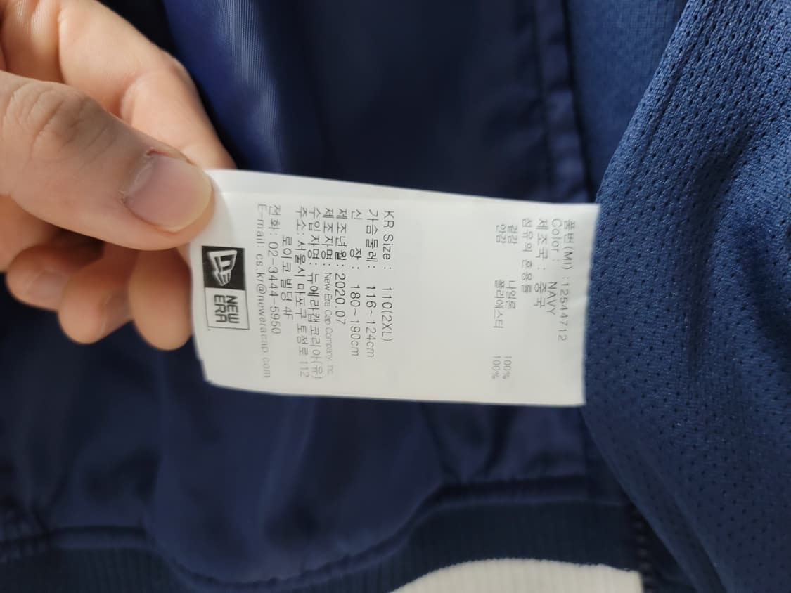 뉴에라 스타디움 자켓 2020 XL 상품이미지5