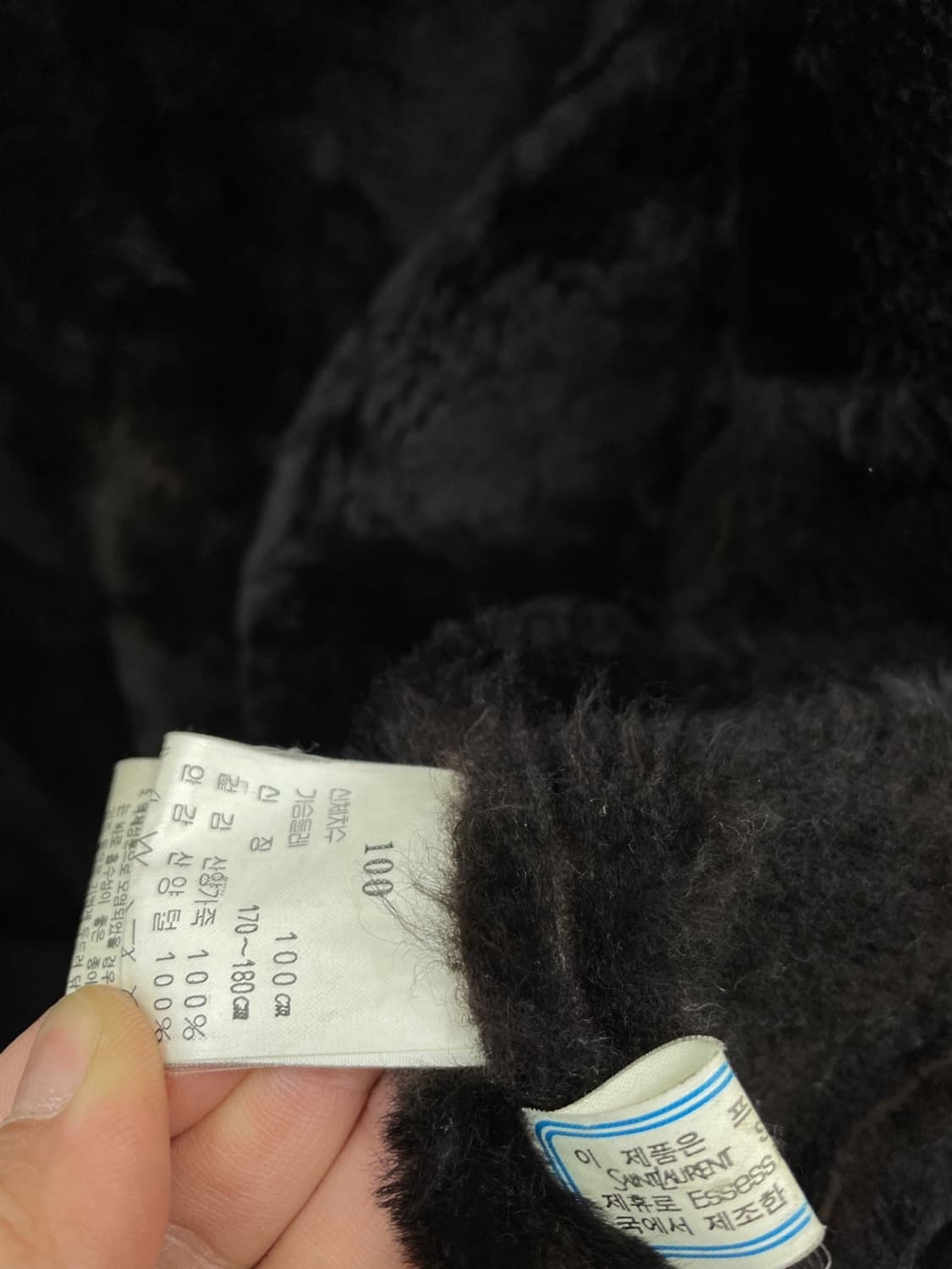 105) 입생로랑 산양가죽 시어링 무스탕 상품이미지10