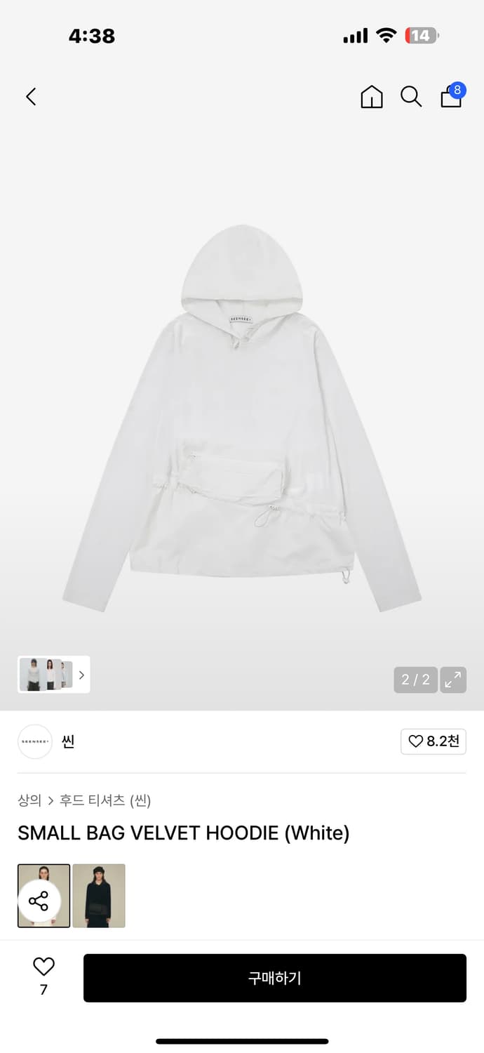seen 스몰 백 벨벳 후드티 상품이미지1