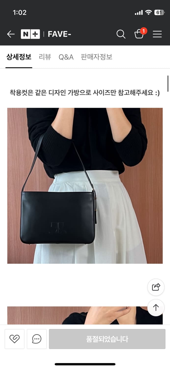 [정품] 꾸레쥬 Courreges 블랙 레더 숄더백 상품이미지3