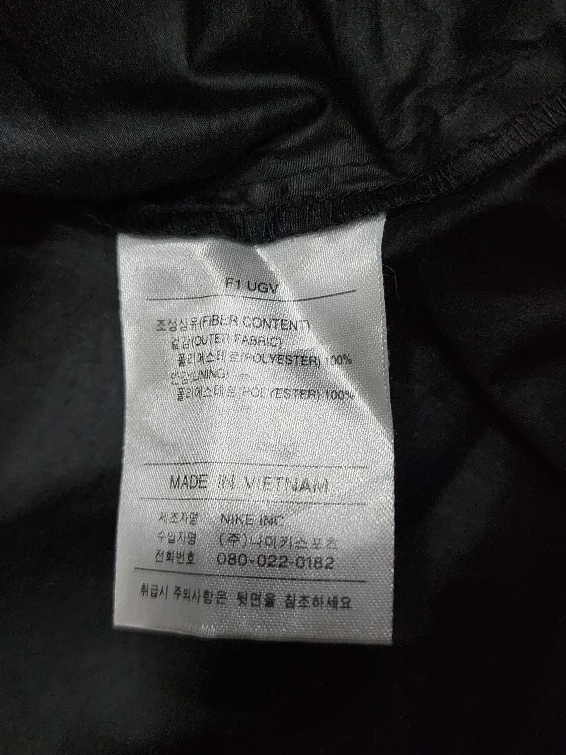 나이키 빈티지 V넥 풀오버 웜업 XL 상품이미지9