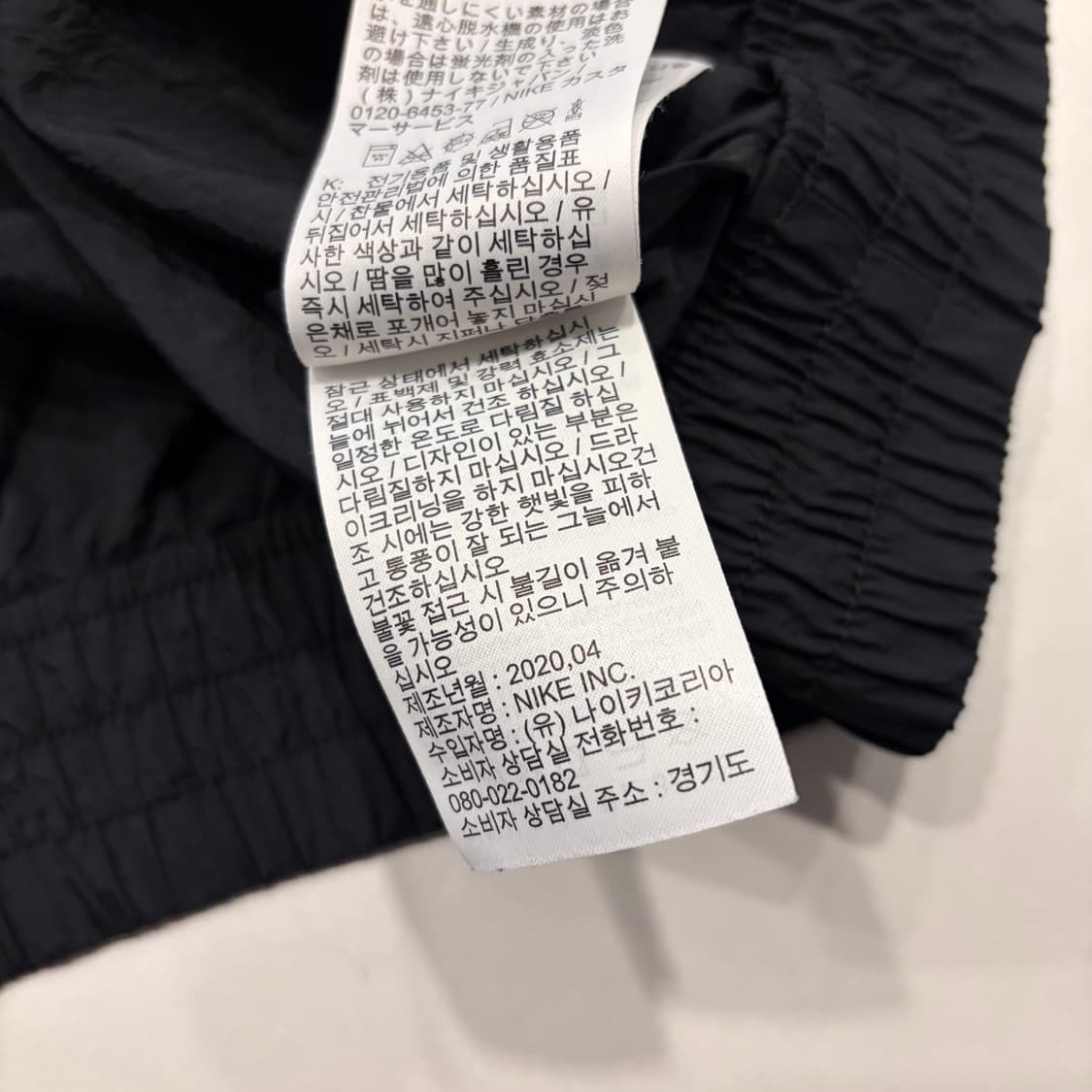 [L] 나이키 스카치 블랙 바람막이 후드 집업 B443 상품이미지8