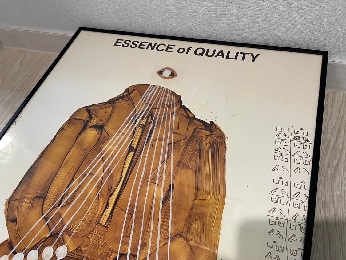 꼼데가르송 옴므 COMME des GARCONS 아트 포스터 AD1993 상품이미지2