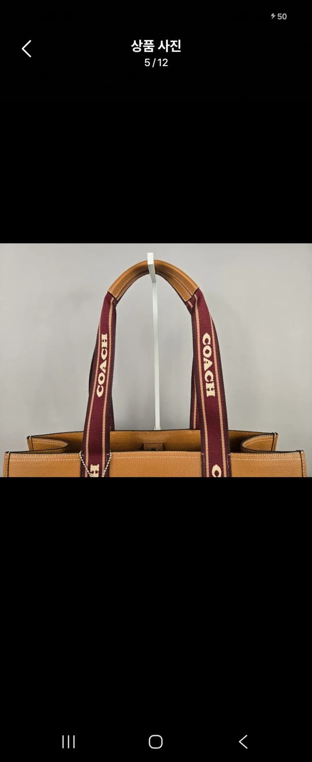 COACH 코치 스미스 라지 숄더백 쇼퍼백 빅백 가방 정품 상품이미지4
