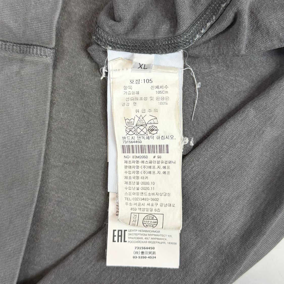 [리오브] 스톤아일랜드 기모 롱슬리브 상품이미지5