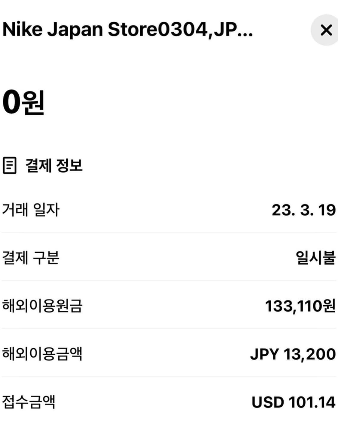 나이키 덩크 로우 시트론 펄스 245 새상품 상품이미지4