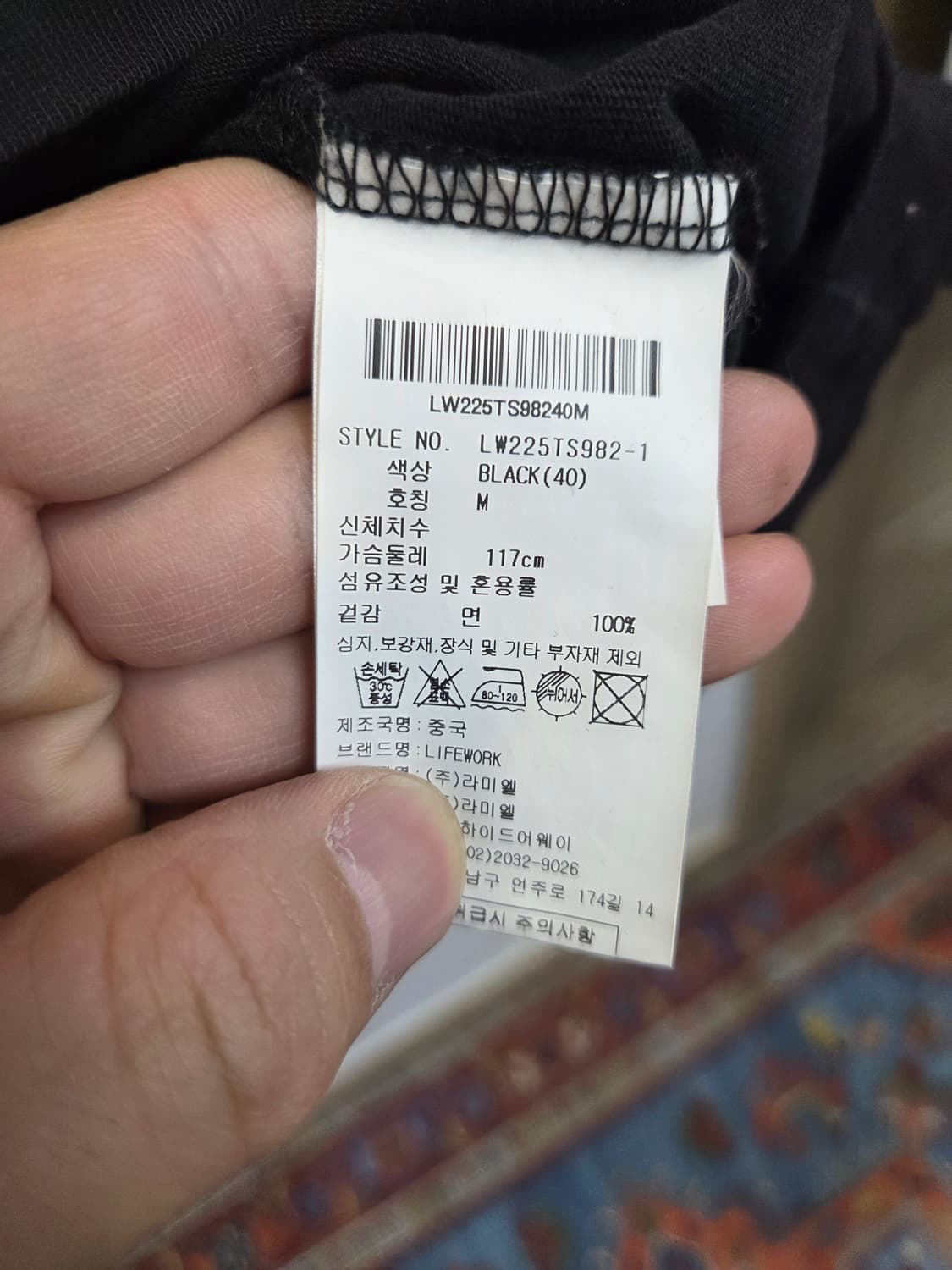 라이프워크 빅라독 반팔 블랙베이지 m 오버핏  상품이미지4