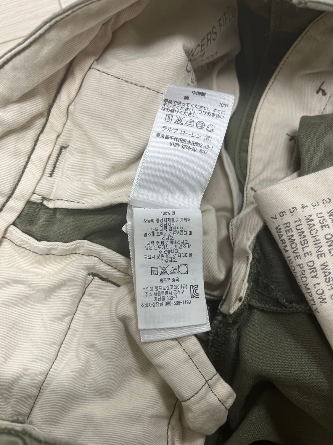 Rrl 오피서 치노 반바지 28사이즈 상품이미지6