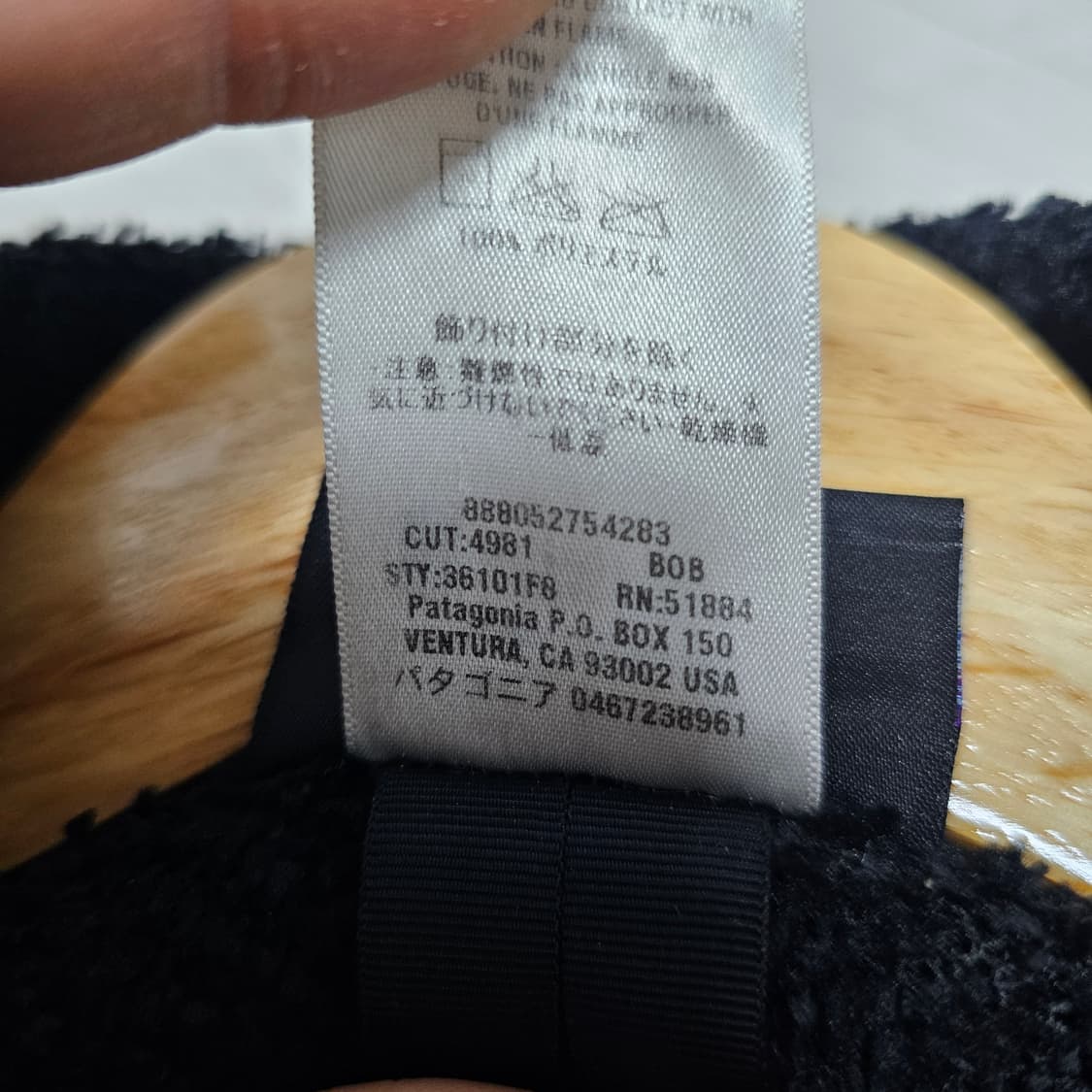 [L] 파타고니아 R4 블랙 상품이미지10