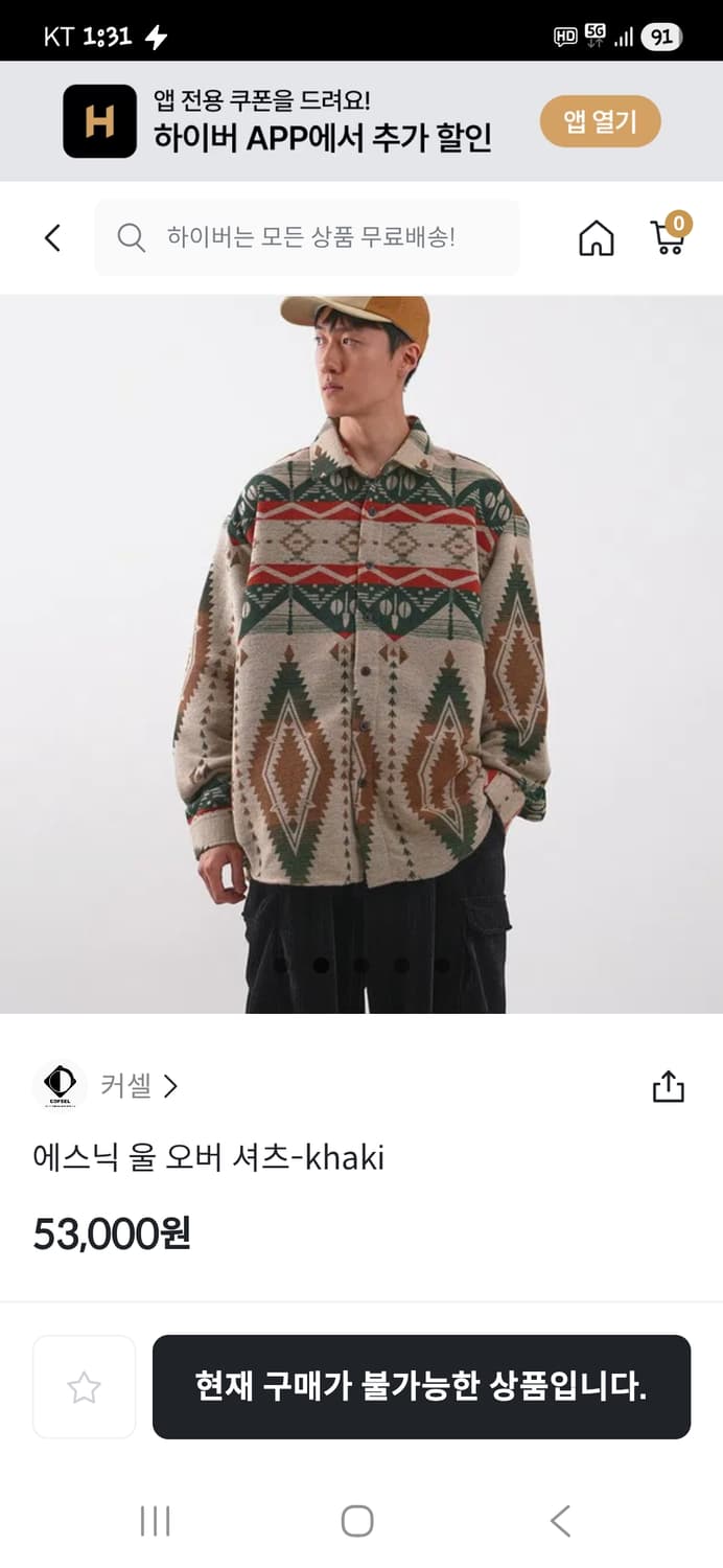 빈티지 빅사이즈 티피 울 셔츠자켓 xxxl xxxxl 상품이미지5