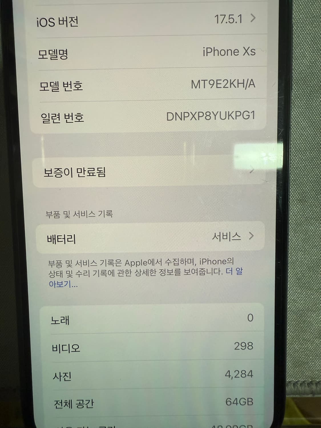 아이폰 X 판매합니다 🐒🤍 상품이미지3