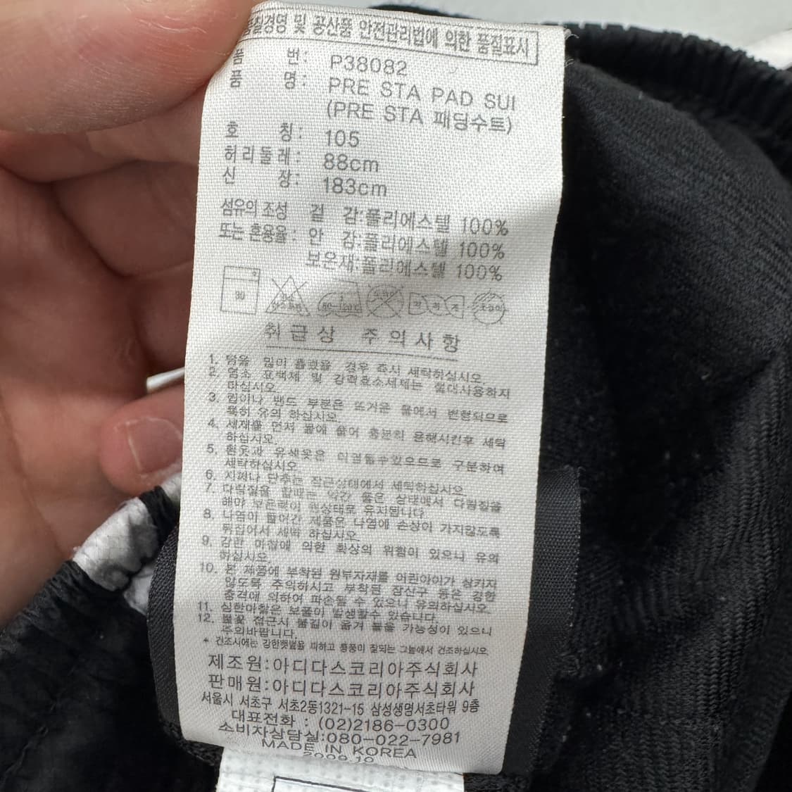 아디다스 00s 삼선 올드스쿨 바람막이 트랙팬츠 상품이미지9