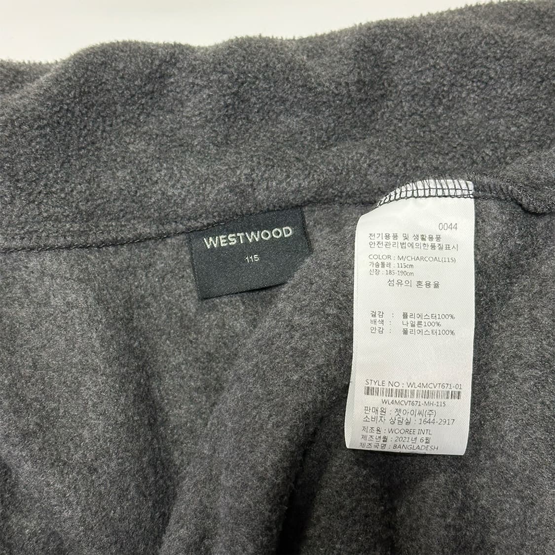 웨스트우드 플리스 베스트 상품이미지4