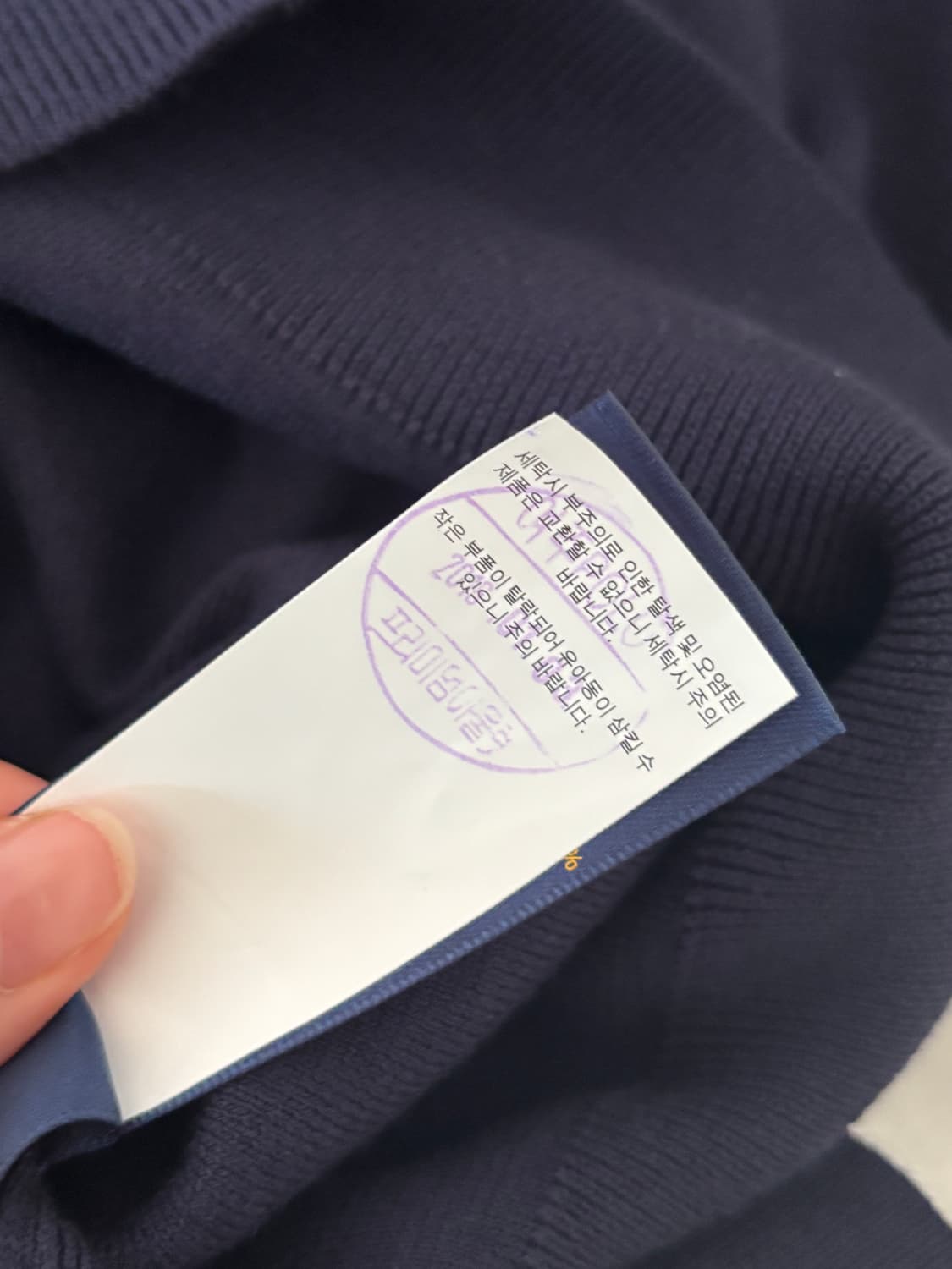폴로 피마코튼 네이비 니트 상품이미지3
