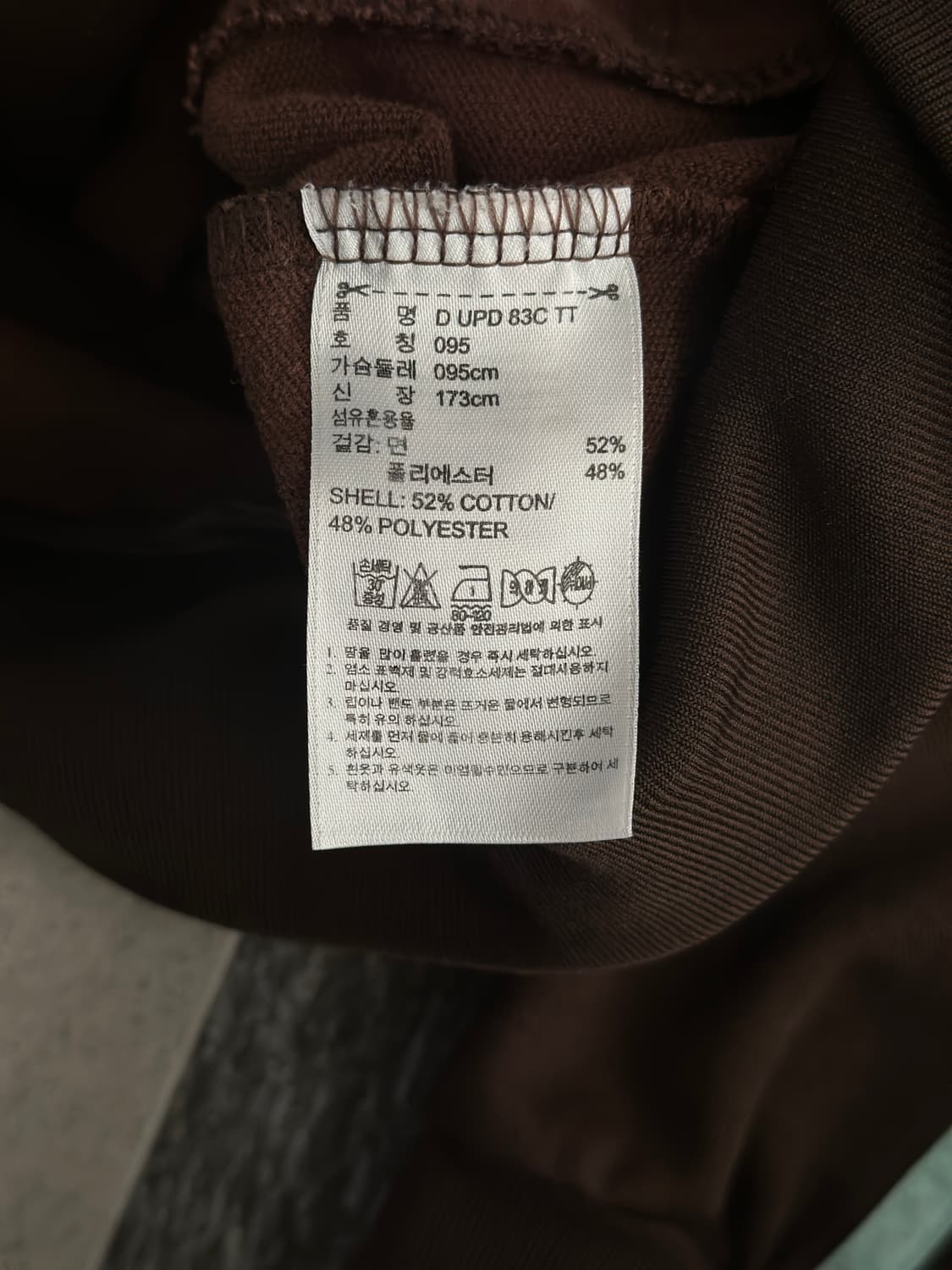 아디다스 브라운/민트 83-C 져지  상품이미지9