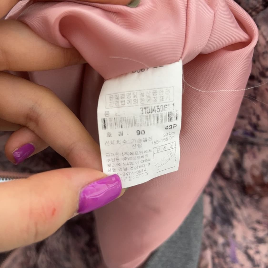 MLB 올드스쿨 빈티지 딸기우유 덕다운 숏패딩 90 C06601 상품이미지6