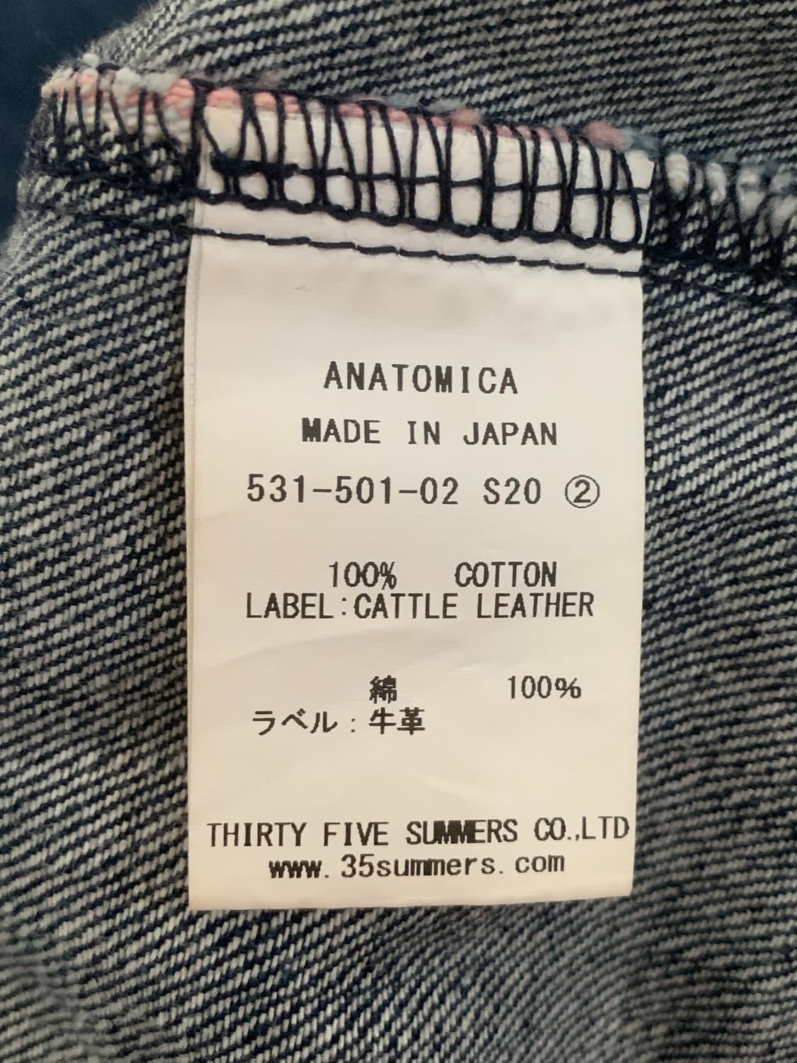 아나토미카 마릴린 상품이미지3