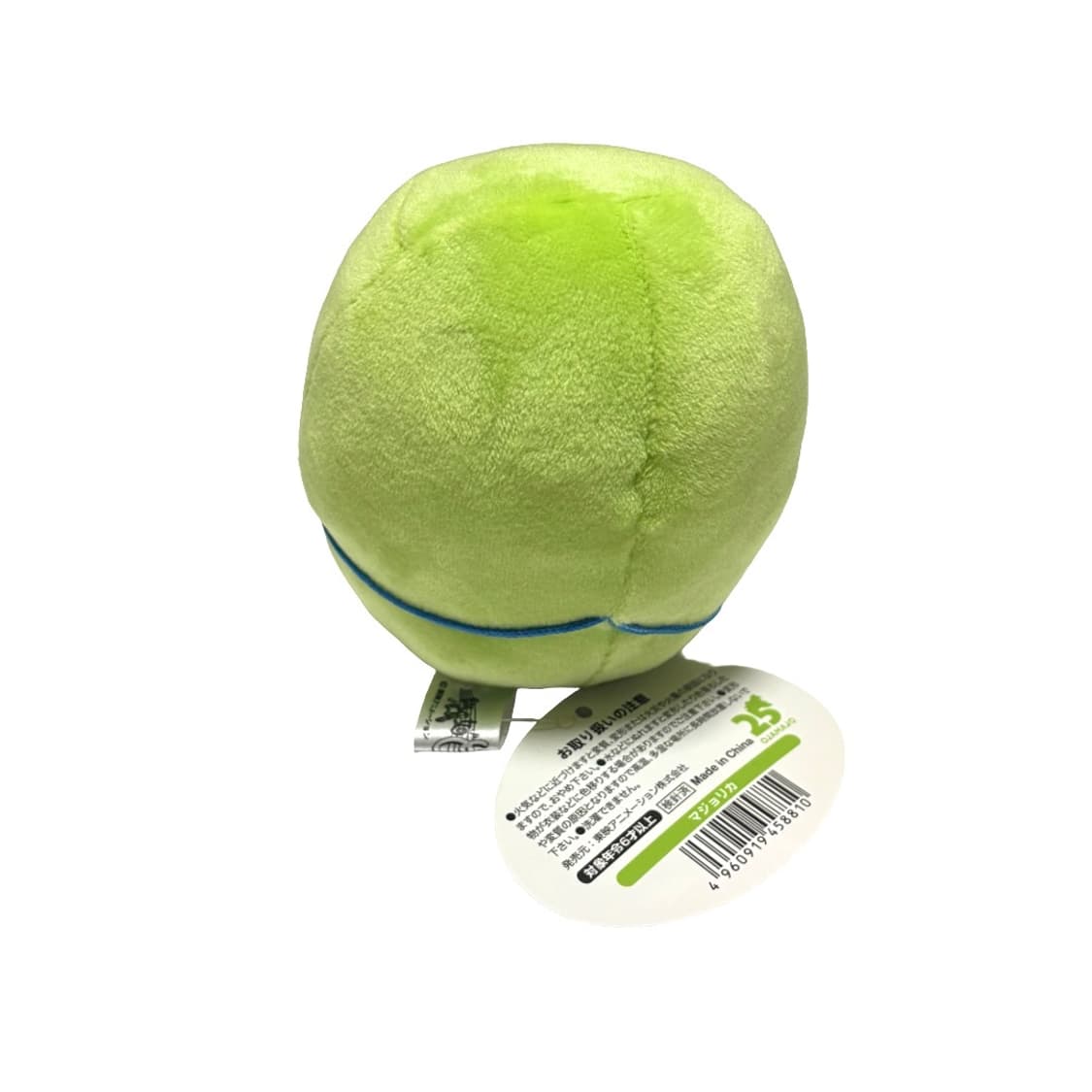 꼬마 마법사 도레미 마조리카 소형 인형 상품이미지2