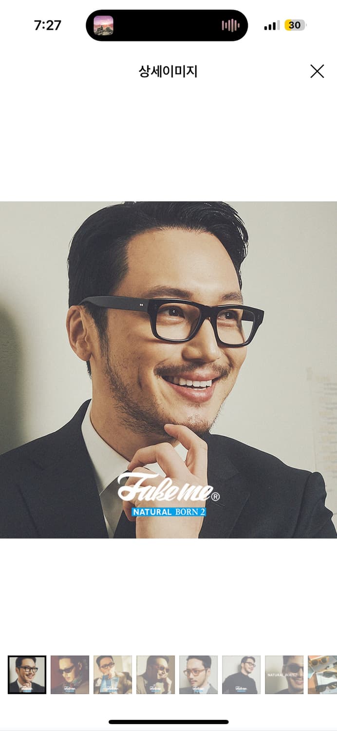 페이크미 네추럴본2 상품이미지1