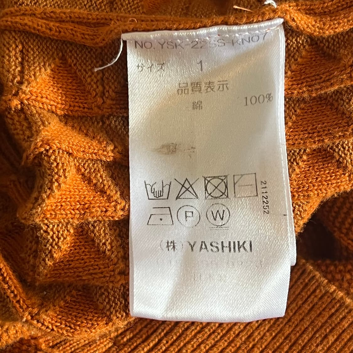 야시키 가디건 상품이미지6