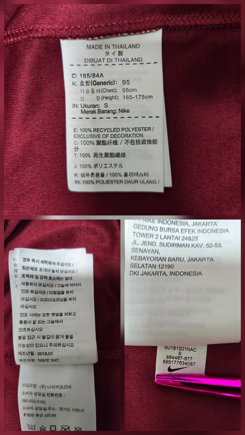 나이키 클리블랜드 르브론 제임스 23번 농구 유니폼 상품이미지8