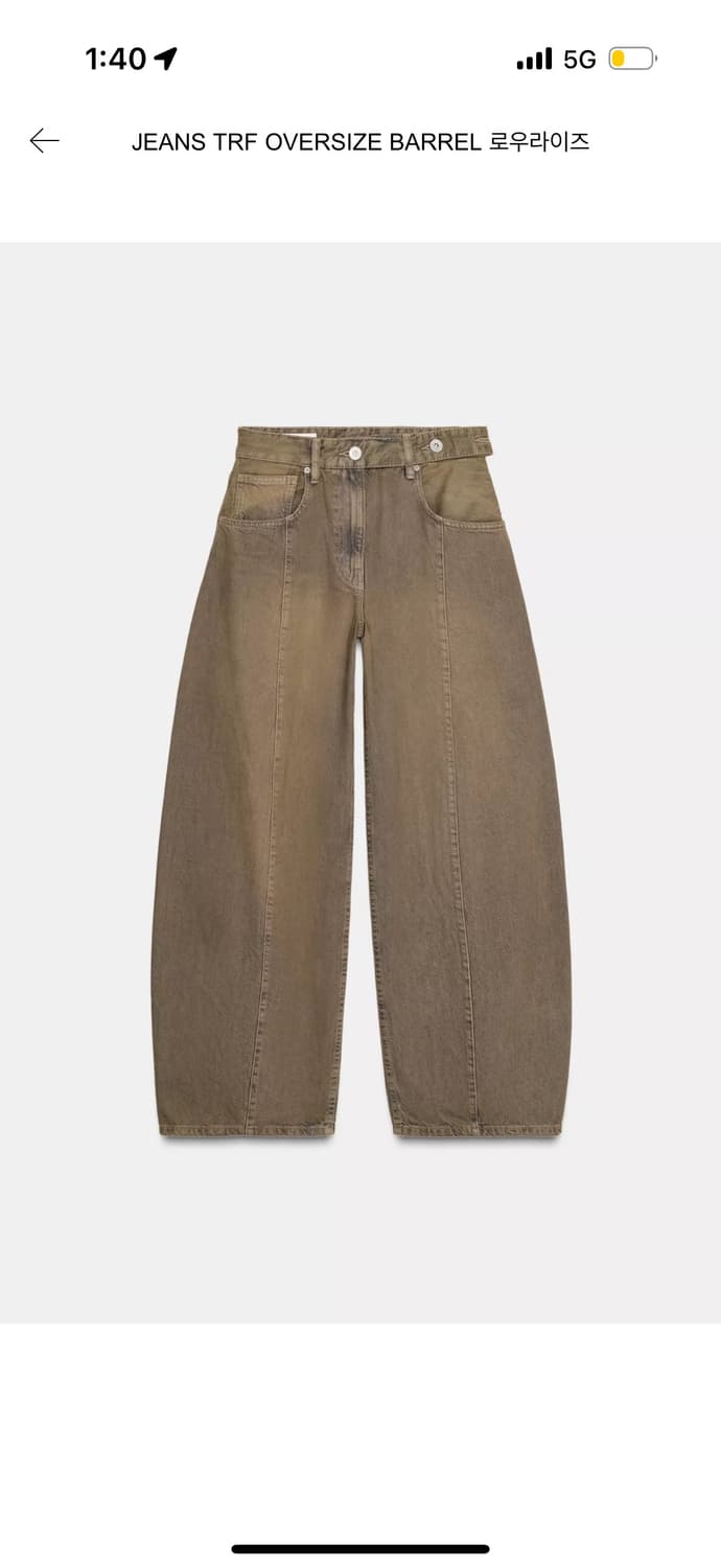 자라 팬츠 JEANS TRF OVERSIZE BARREL 로우라이즈 상품이미지1