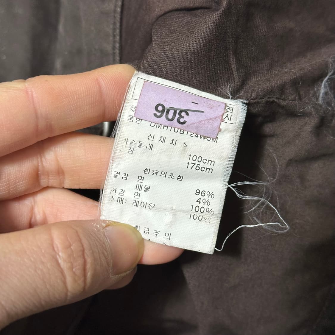 DKNY 글리터 트러커 자켓 상품이미지7