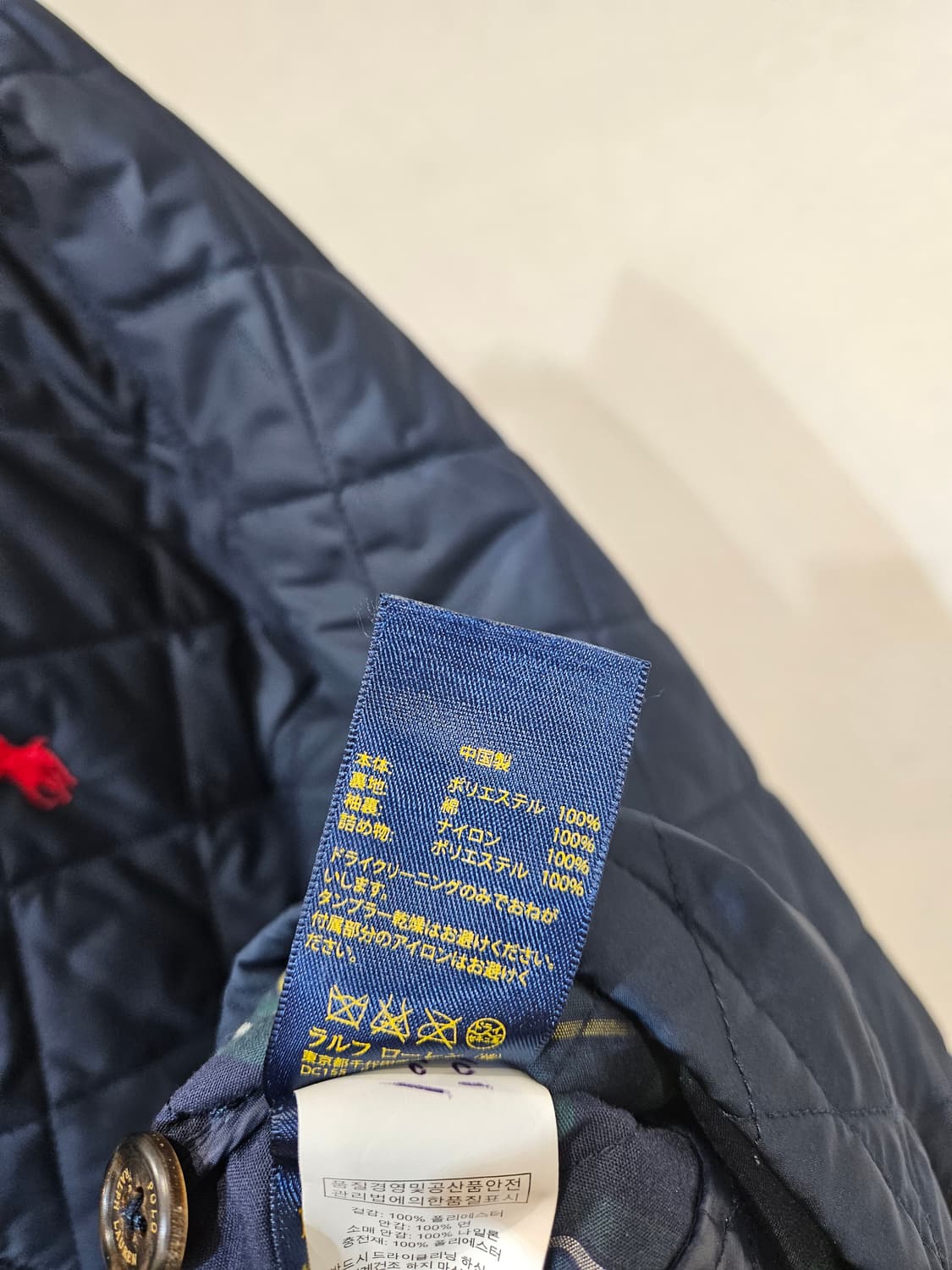 폴로랄프로렌 퀄팅 자켓 상품이미지4