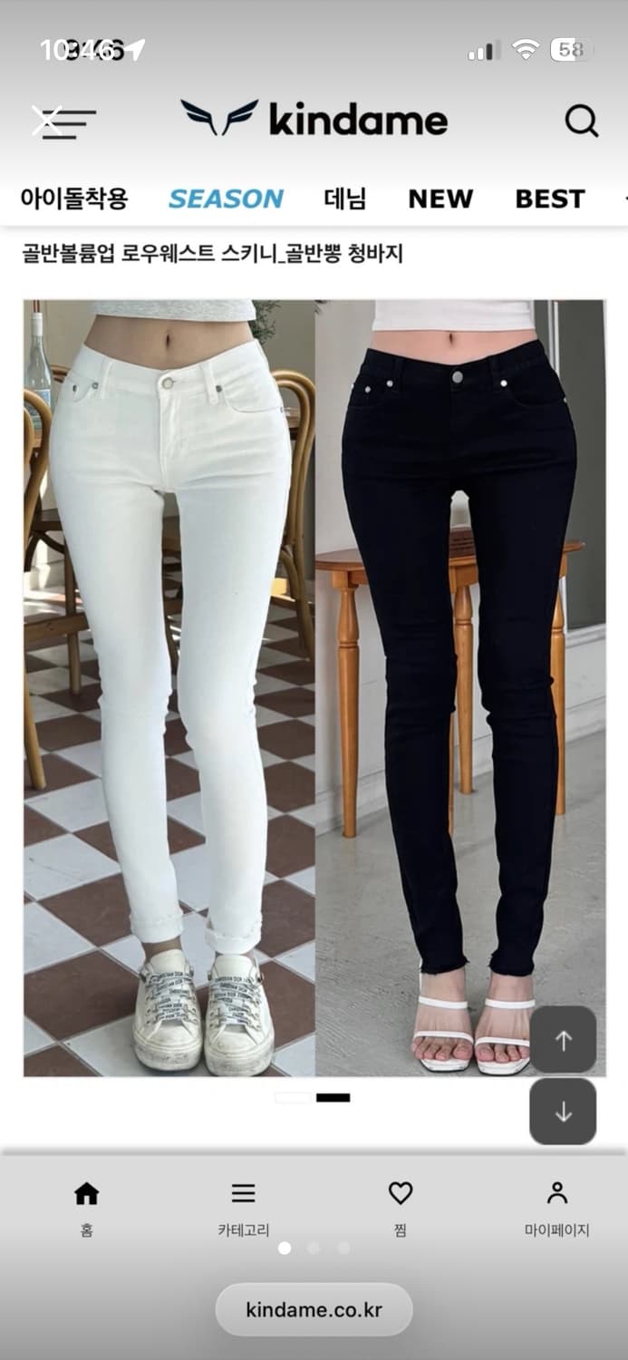 새상품) 카인다미 골반볼륨업 로우웨스트 스키니진 화이트 xs 상품이미지3