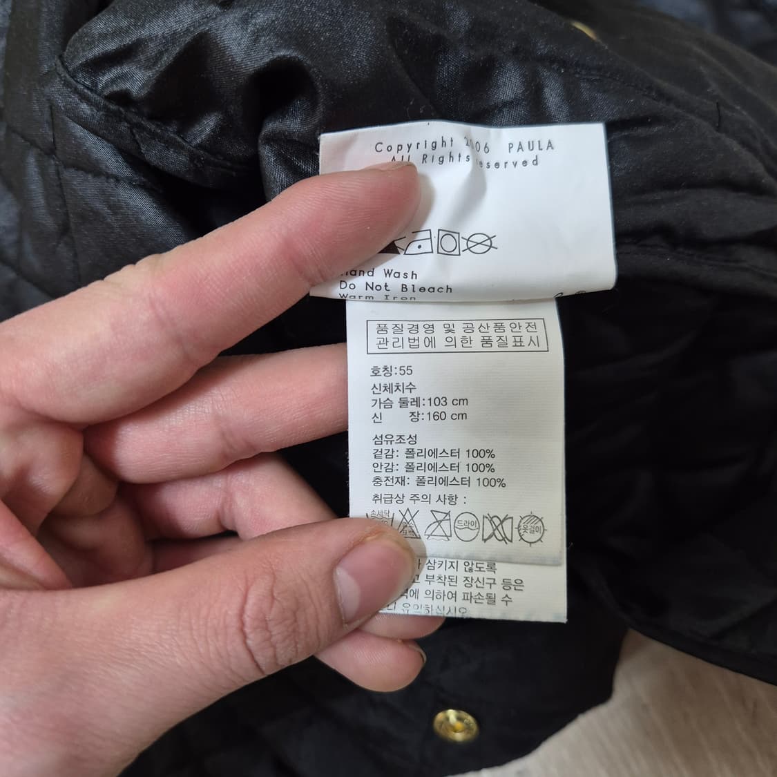 파울라 여성 클래식 롱 퀼팅자켓 코트 (55) 상품이미지7