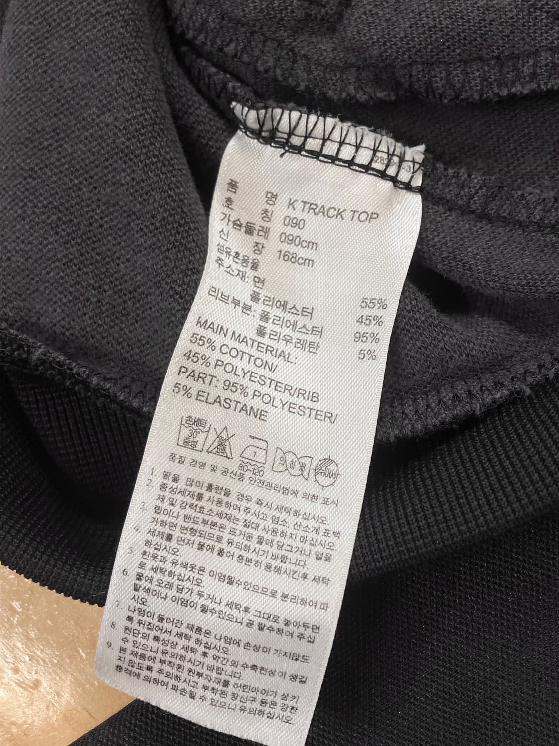 아디다스 져지 블랙 90 #csz3707 상품이미지5