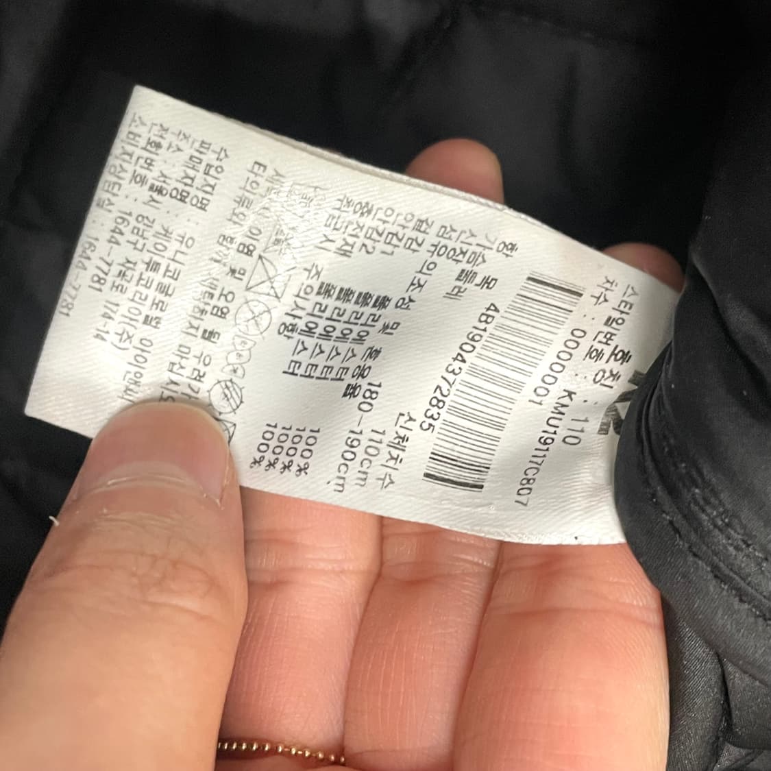 K2 블랙 경량패딩 점퍼 자켓 남성110 상품이미지4