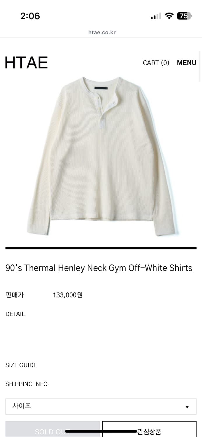 HTAE 헨리넥 2사이즈 구합니다 상품이미지1