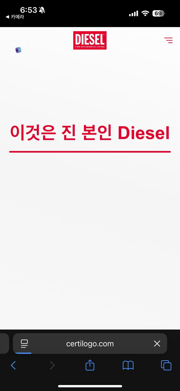 디젤(DIESEL) SAFADO-R W33 L34 진품 인증 데님 상품이미지5