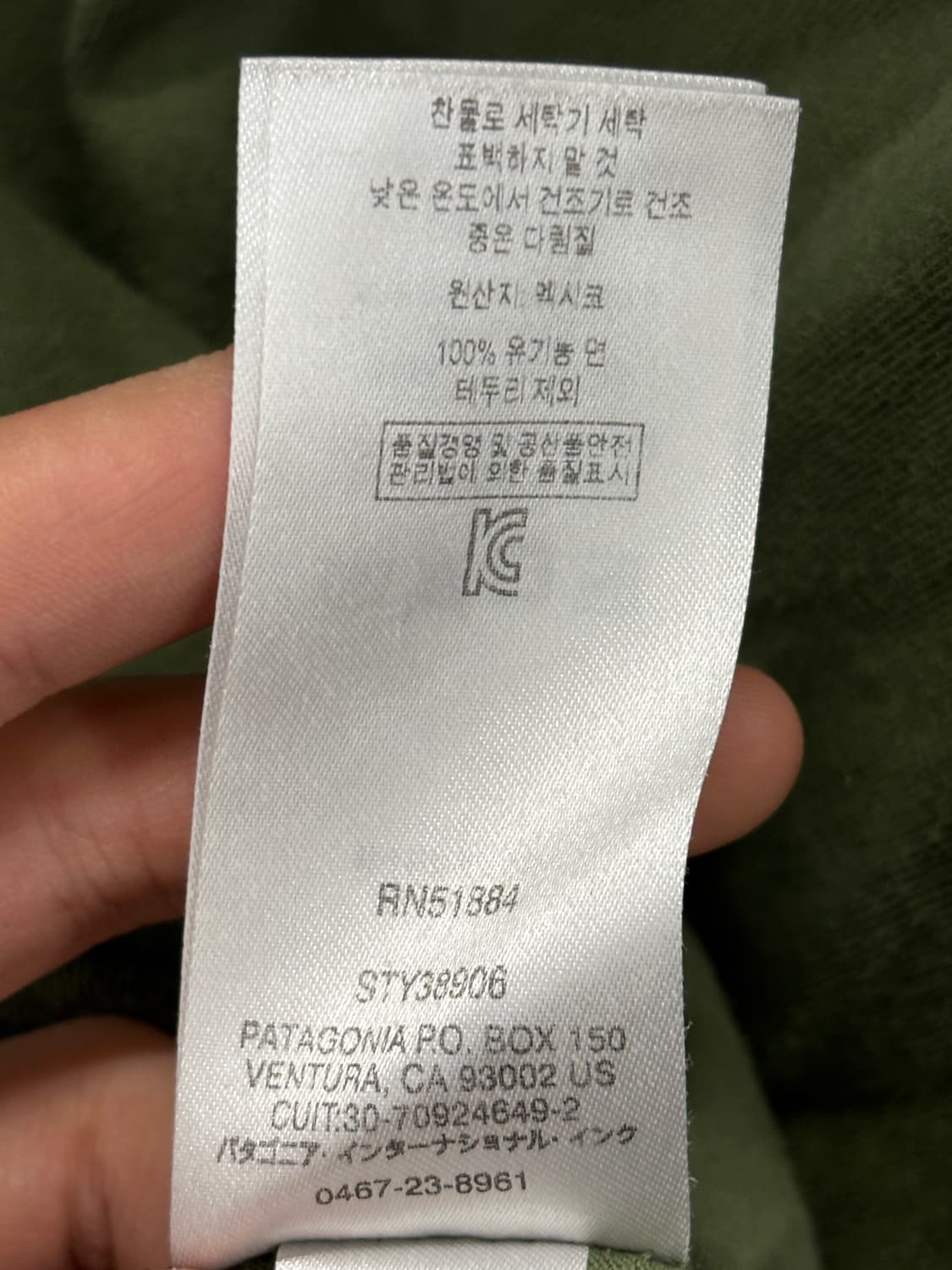 파타고니아 P-6 로고 리스판서빌리 남성 반팔티 상품이미지7