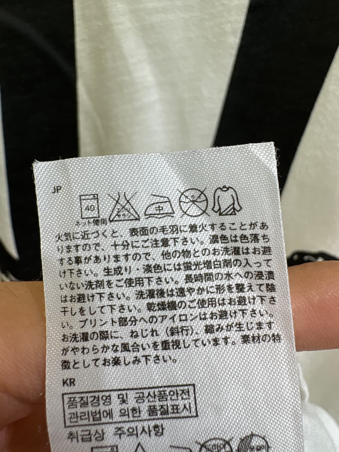 UNIQLO X UNDERCOVER 반팔 상품이미지10