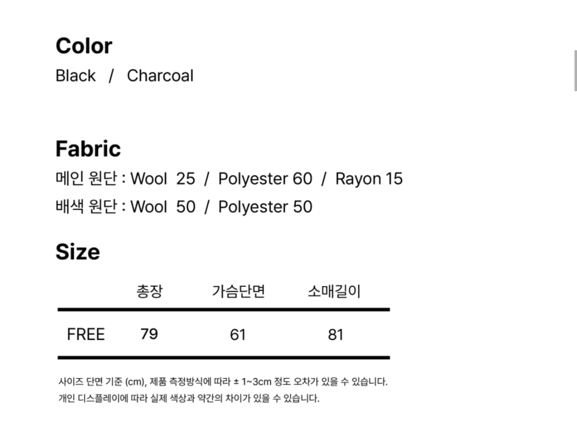 나이엔 체크 포인트 하프 후드 코트 블랙 상품이미지4