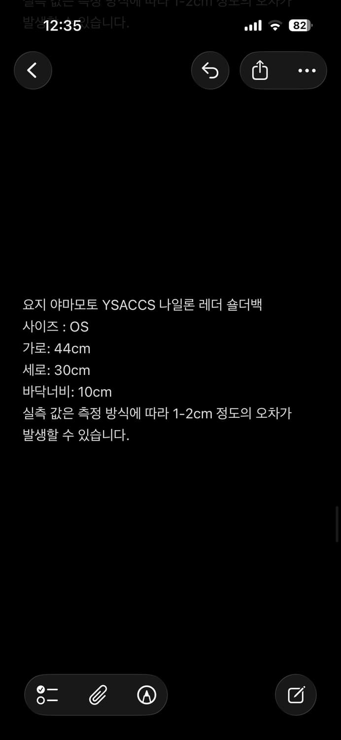 요지 야마모토 YSACCS 나일론 레더 포켓 숄더백 상품이미지5