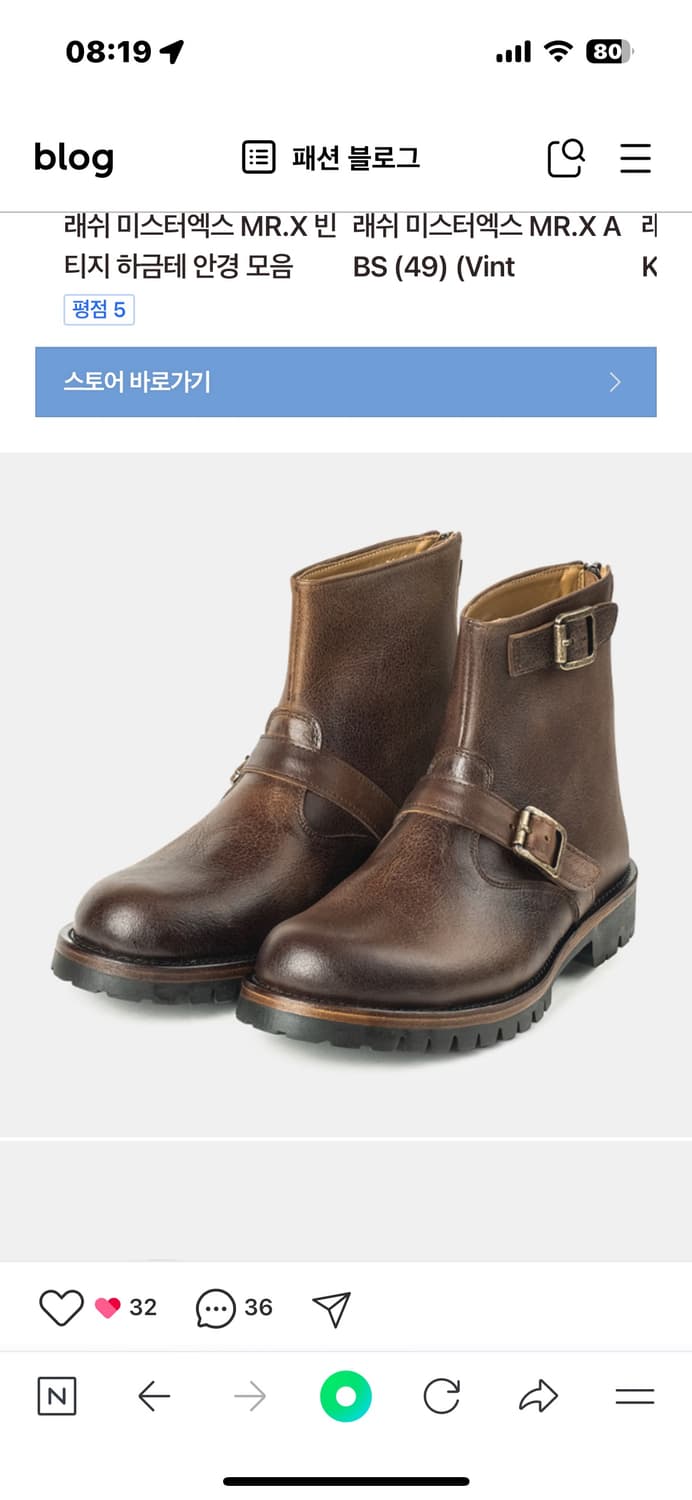 컬러콜라 엔지니어부츠 브라운 285 상품이미지1