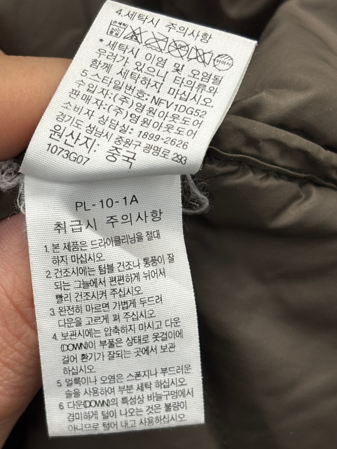노스페이스 쉐브론 퀼팅 패딩조끼 L 상품이미지6