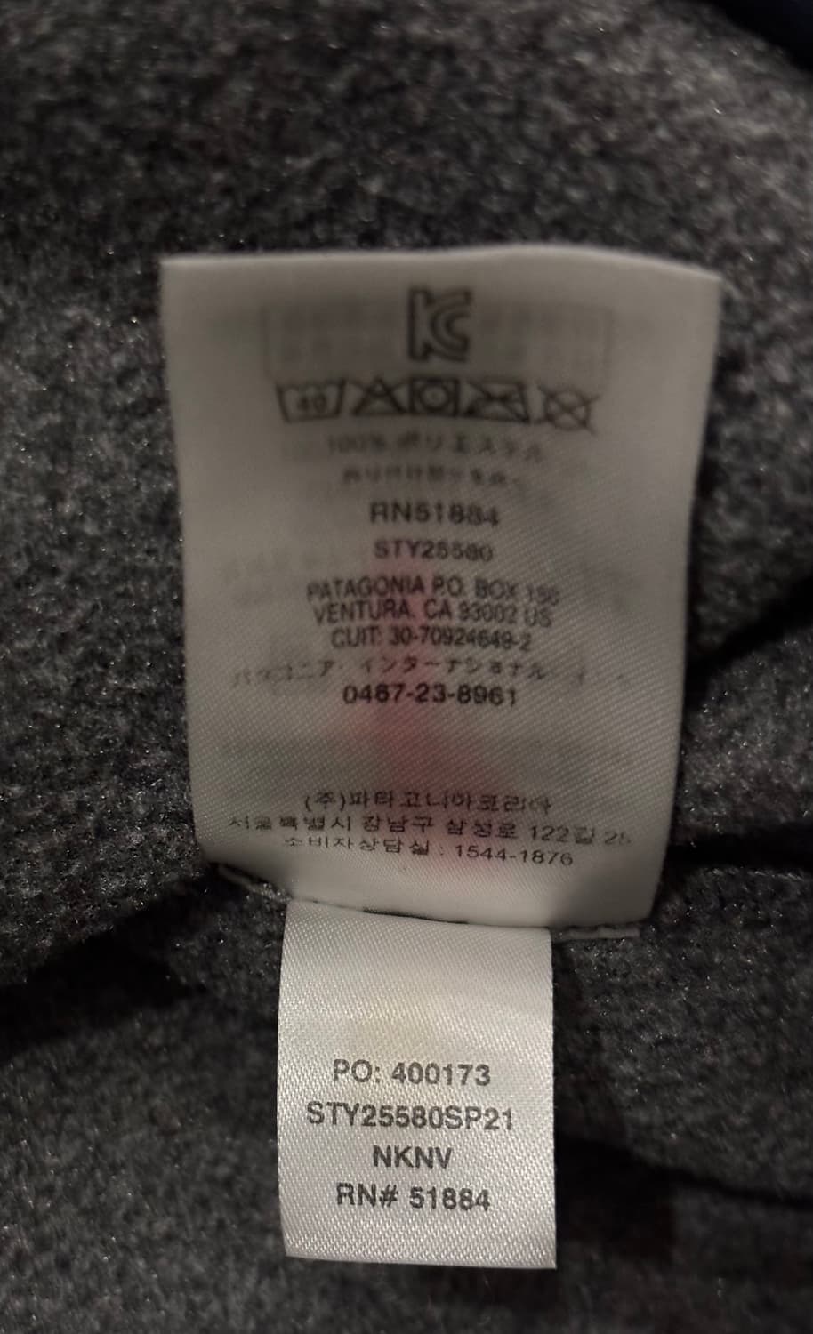파타고니아 신칠라 니켈/네이비 S사이즈 상품이미지6