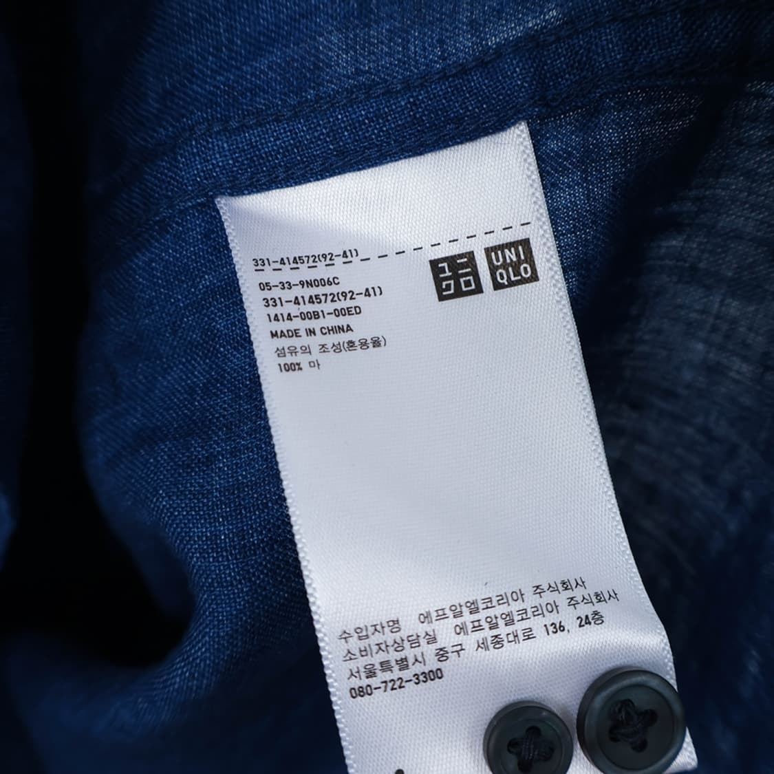 95/새상품 유니클로 린넨 셔츠 상품이미지7