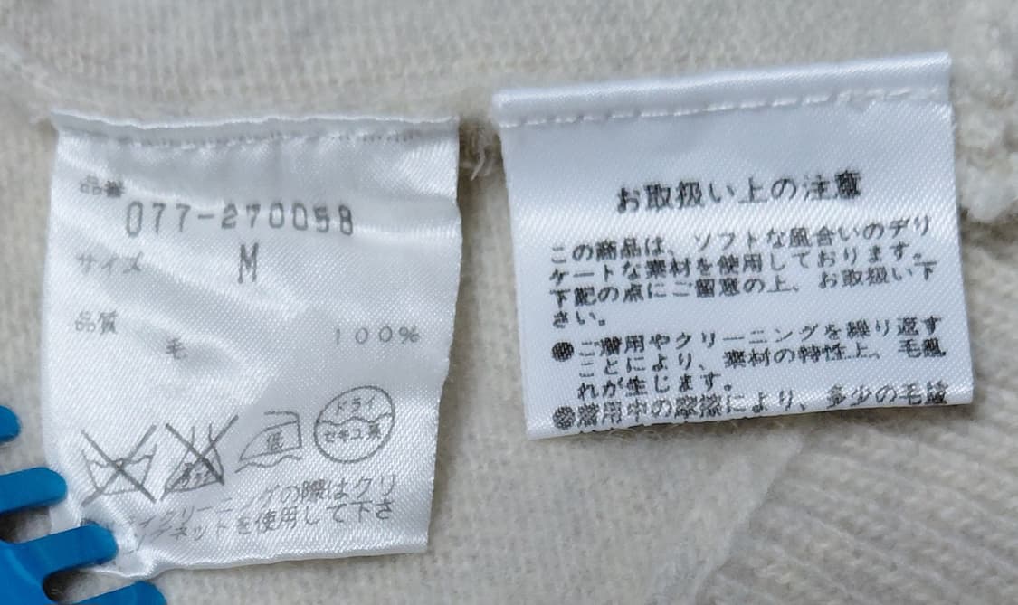 [HUMAN WOMAN] 정품 울 100% 더블 버튼 가디건 (사이즈 M 상품이미지6