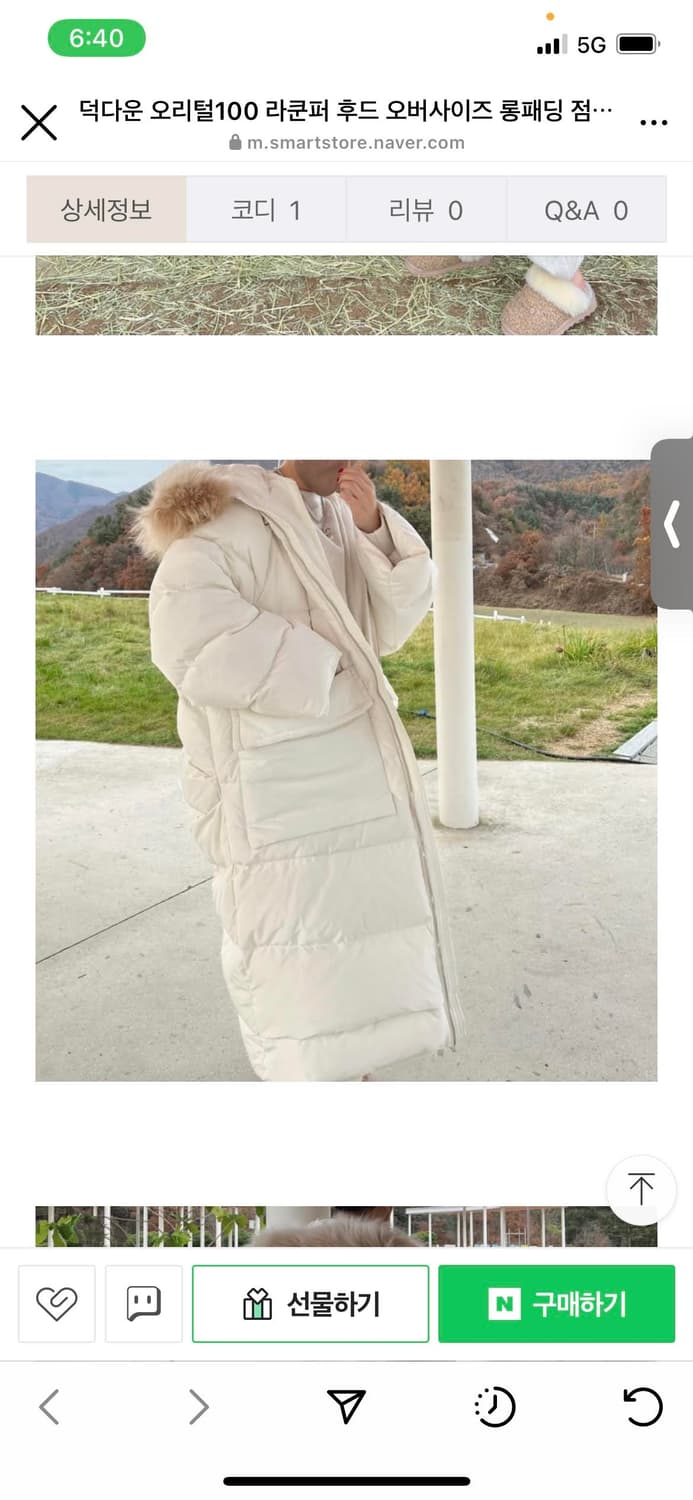 덕다운 100% 오버핏 롱패딩 라운퍼 상품이미지2