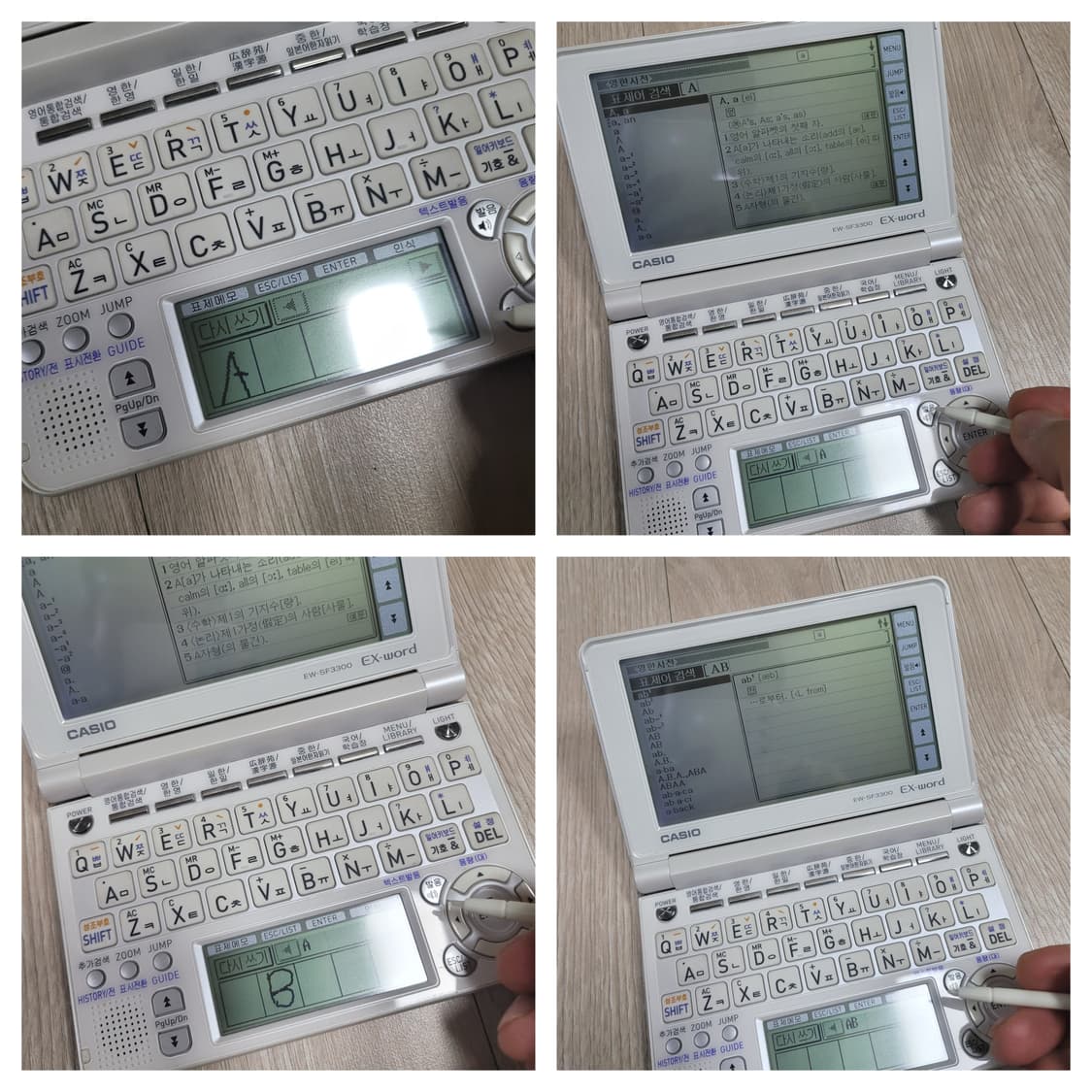 카시오 엑스워드 EW-SF3300 전자사전 어학연수 상품이미지8